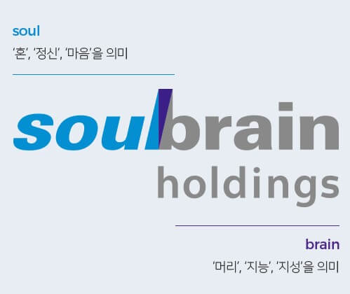 솔브레인홀딩스-CI