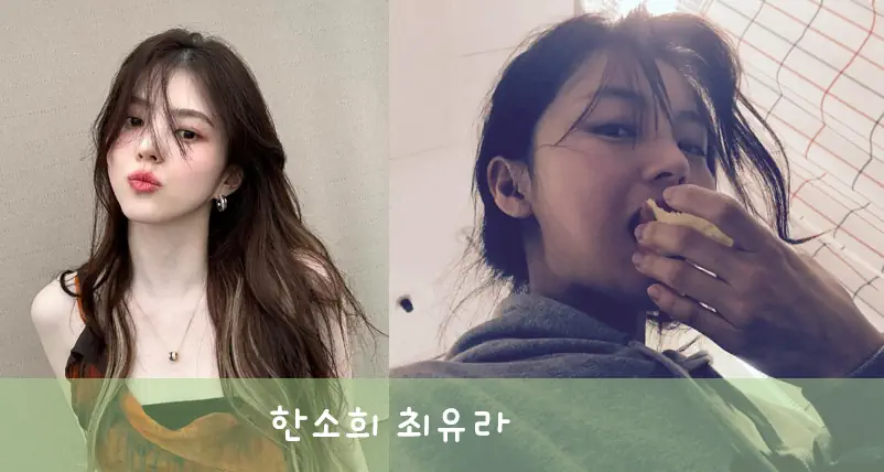 김민재 부인 최유라 배우