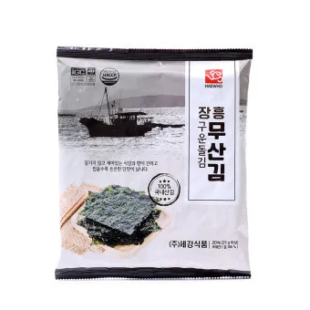 삼원구운 1~9운 설명과 사건사고 사례_25