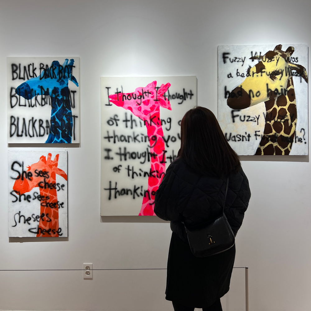 서울숲 성수 전시회 오님 개인전