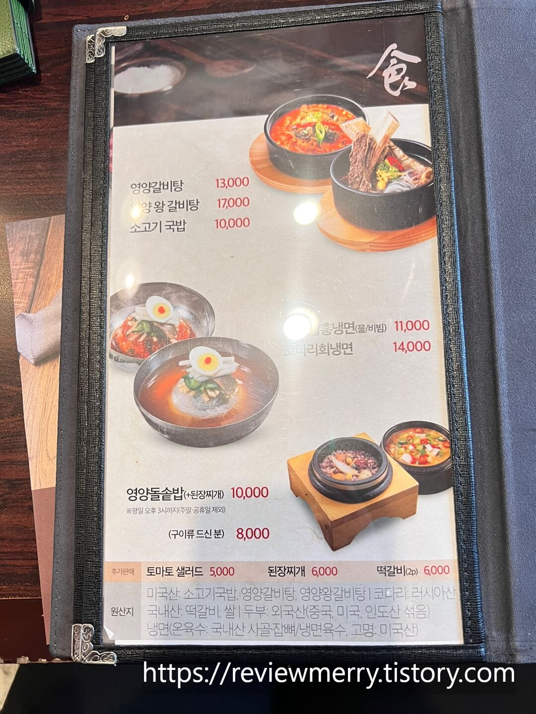 식사류 메뉴 사진