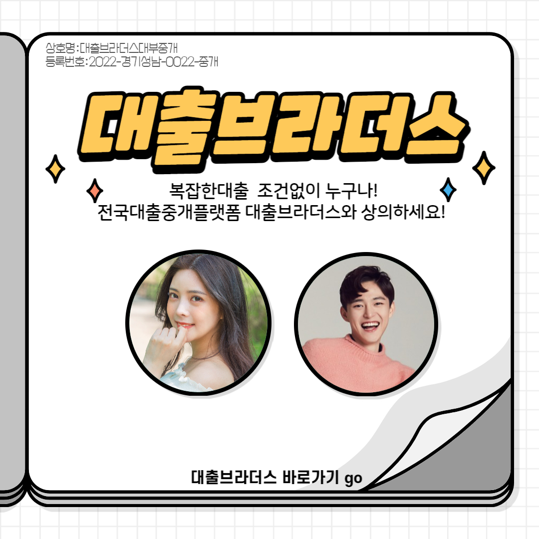 여대생대출대부