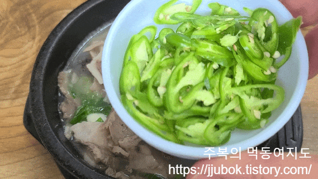 고을순대국-다진-고추-섞기