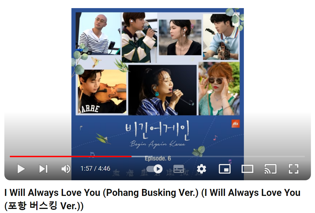 소향-I-Will-Always-Love-You