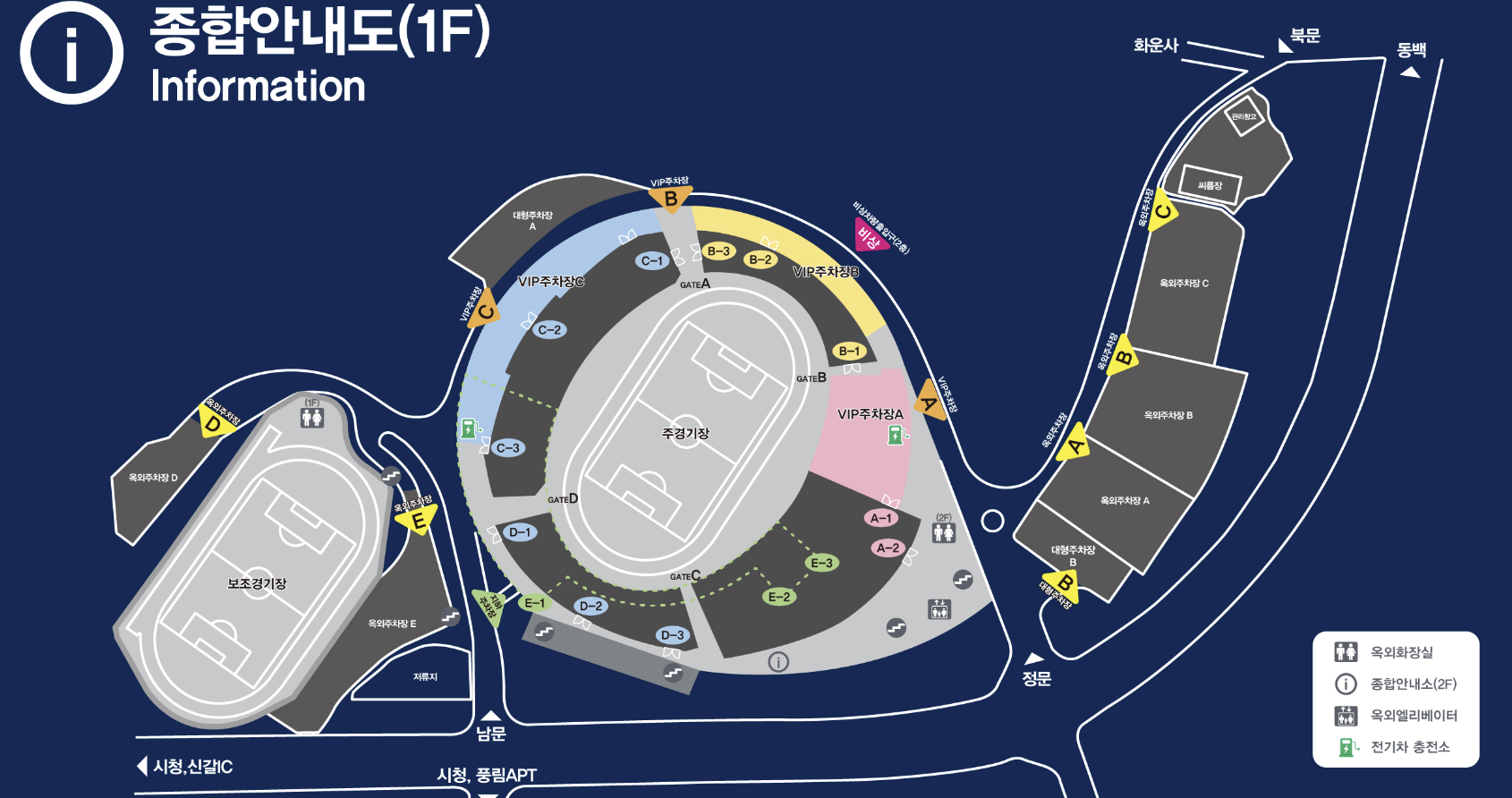 용인미르스타디움-주차장안내도