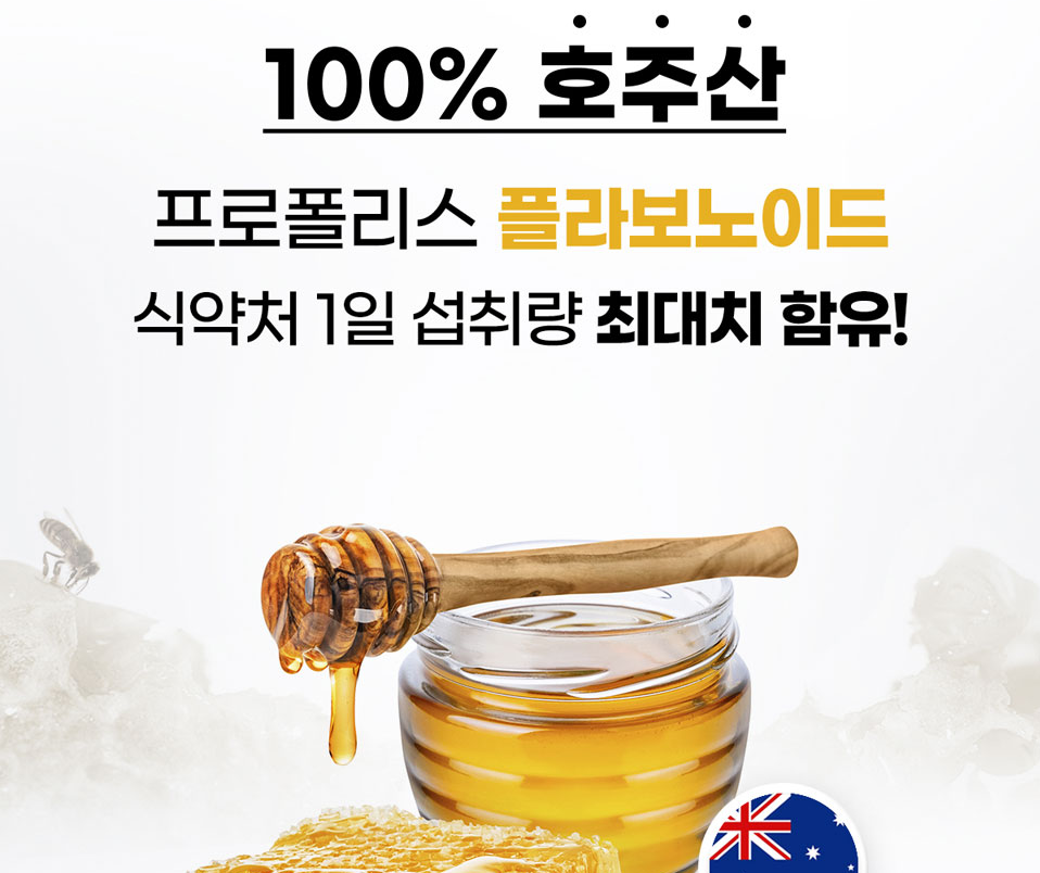 보령 면역만세 가격, 효능, 부작용, 후기