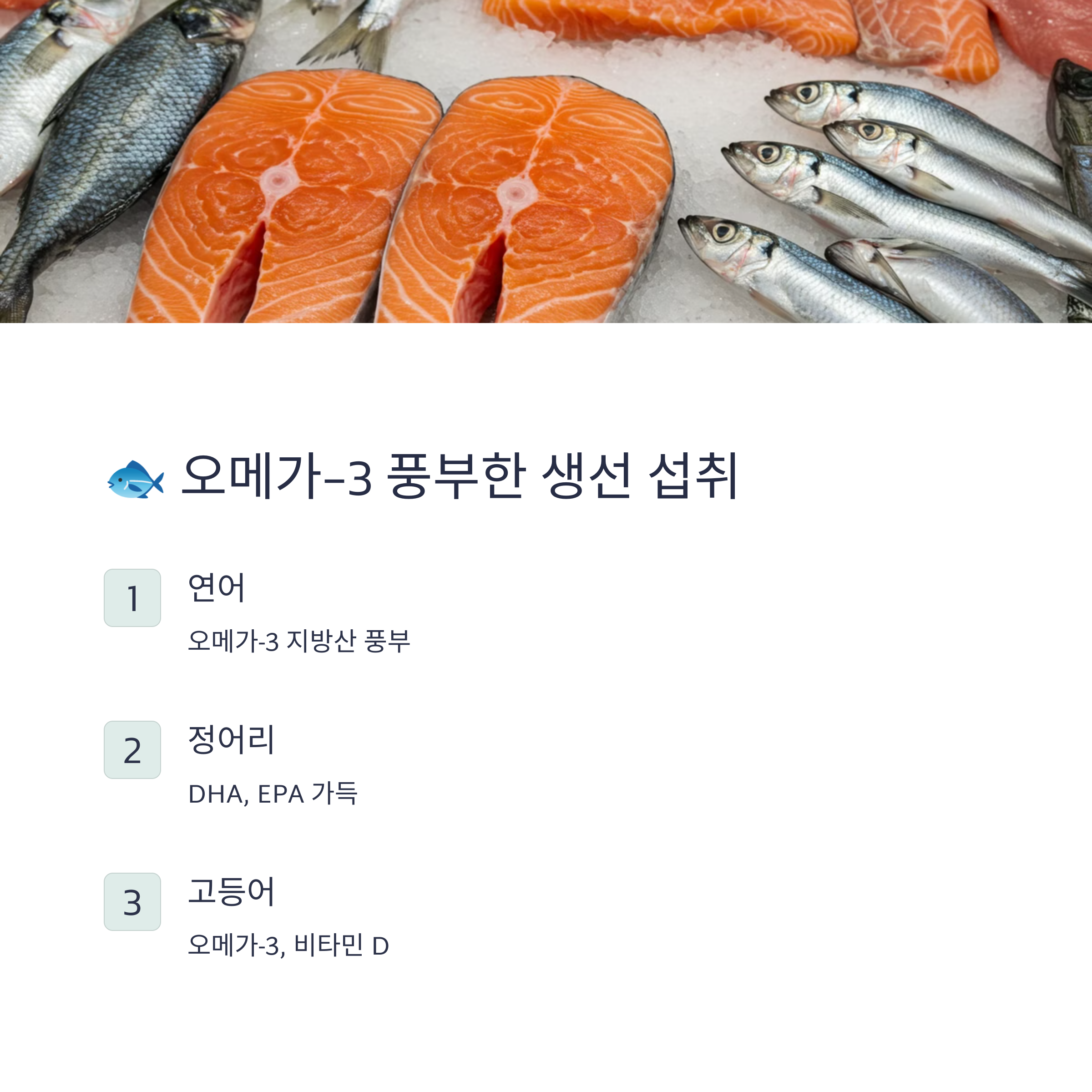 황반변성에 좋은 음식과 영양제 추천