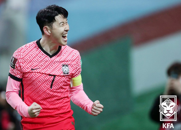 우리나라-손흥민