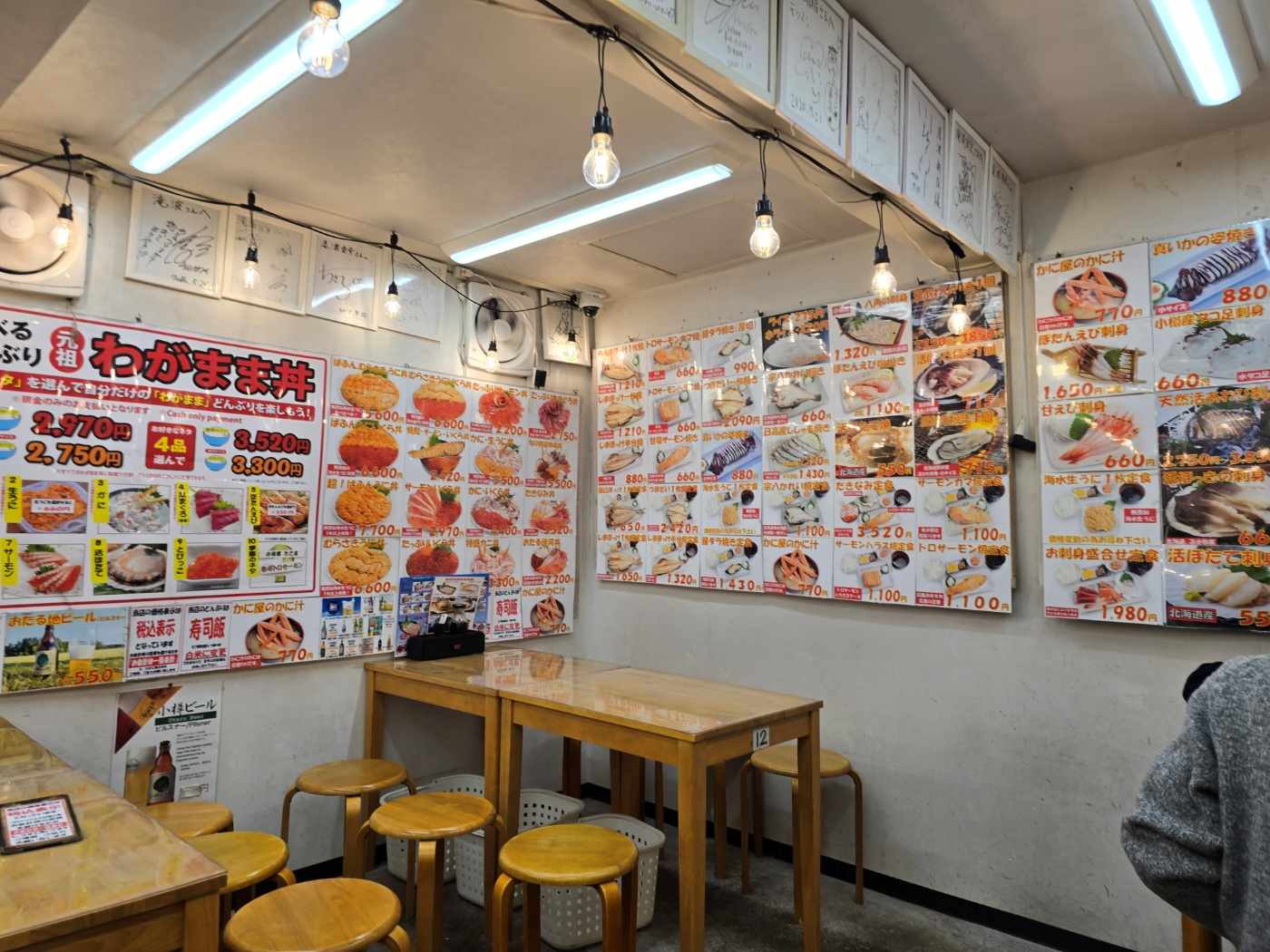 삼각시장 카이센동의 강렬한 유혹과 60분 웨이팅