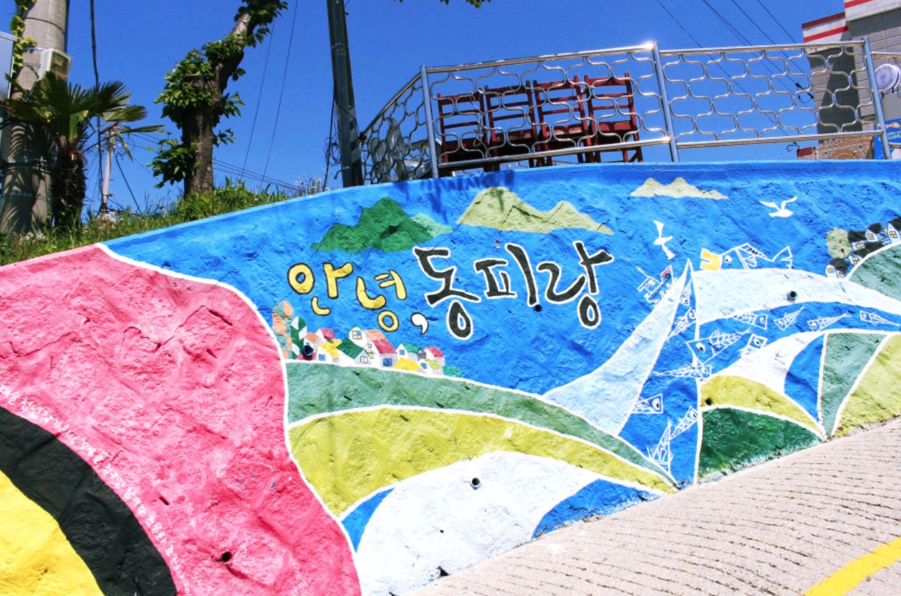 여름 여행지 추천 인기 10곳