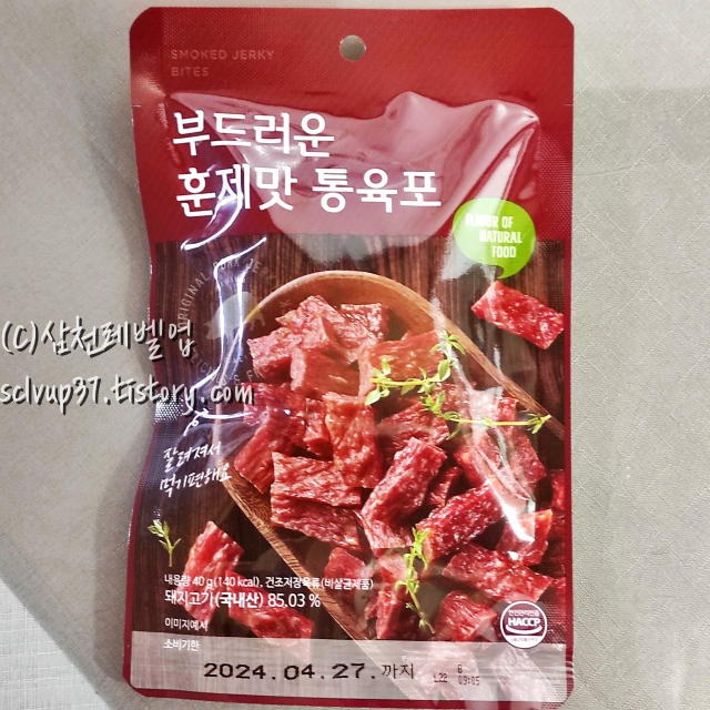 GS25 부드러운 훈제맛 통육포