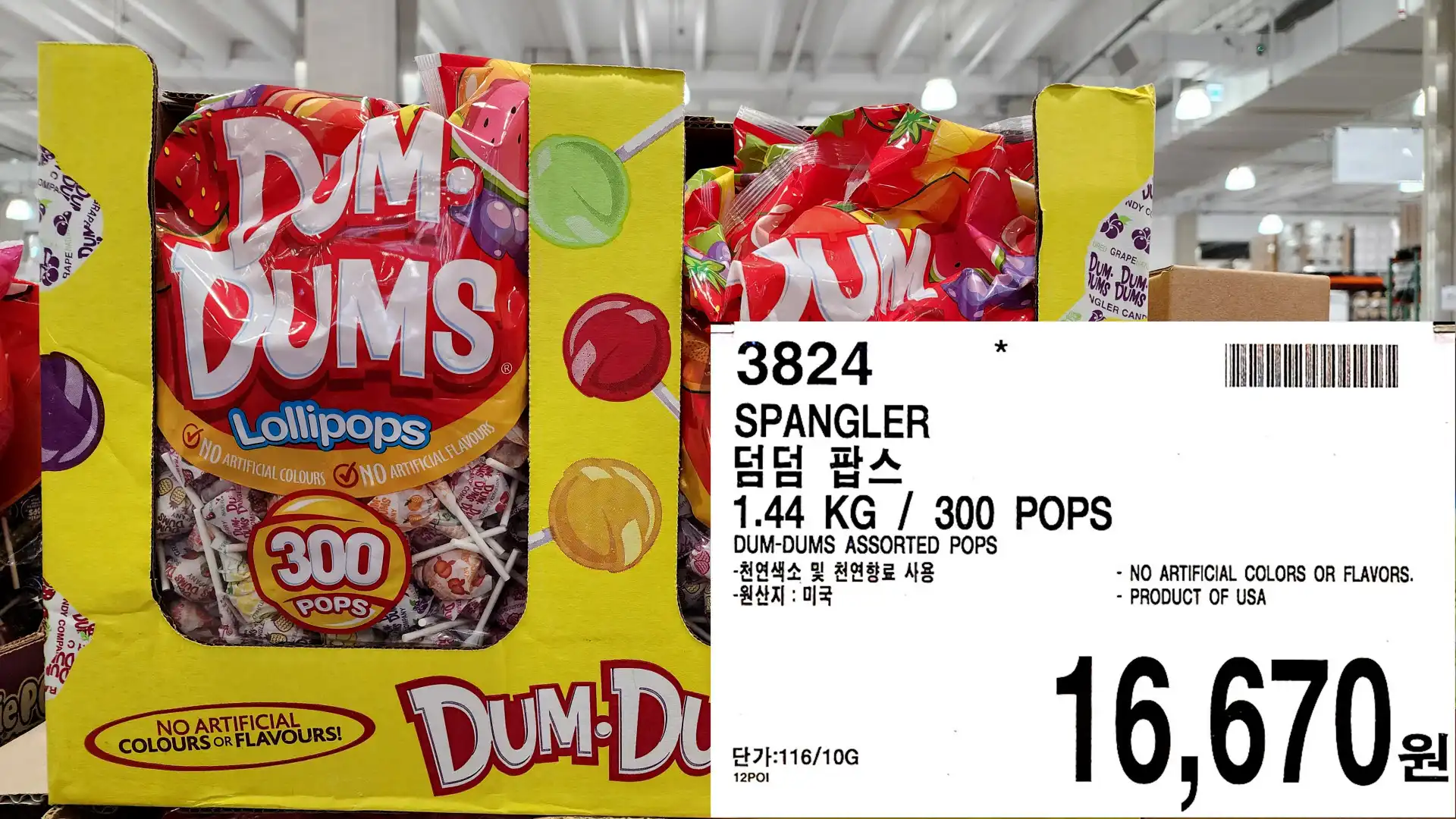 SPANGLER
덤덤 팝스
1.44 KG 300 POPS
DUM-DUMS ASSORTED POPS
-천연색소 및 천연향료 사용
-원산지 : 미국
-NO ARTIFICIAL COLORS OR FLAVORS.
- PRODUCT OF USA
단가:116/10G
16,670원