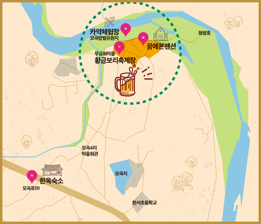 제1회 홍천 황금보리축제 행사 안내도