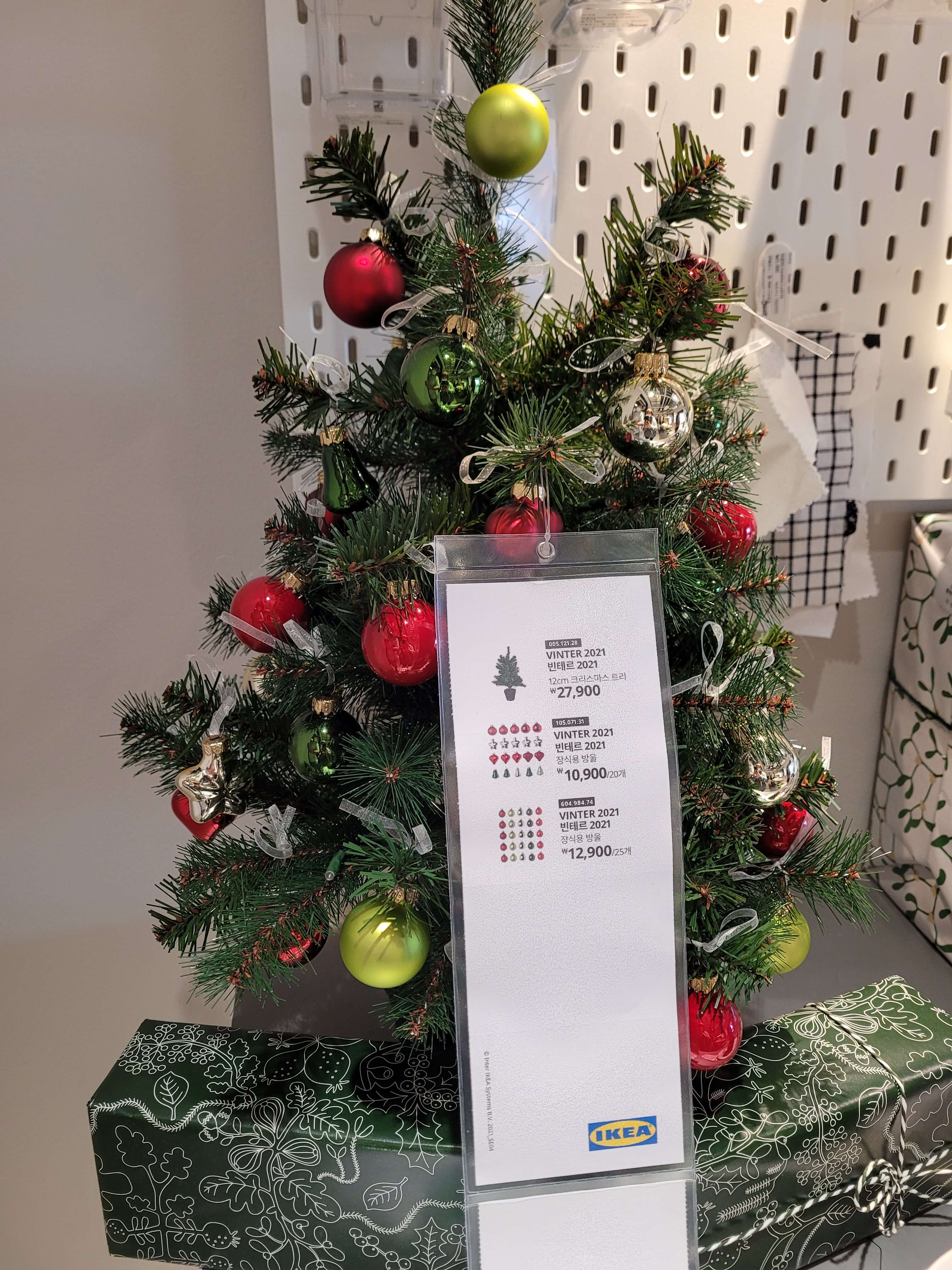 이케아-12cm-크리스마스트리-가격