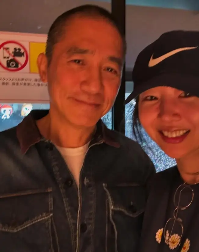양조위와 민희진