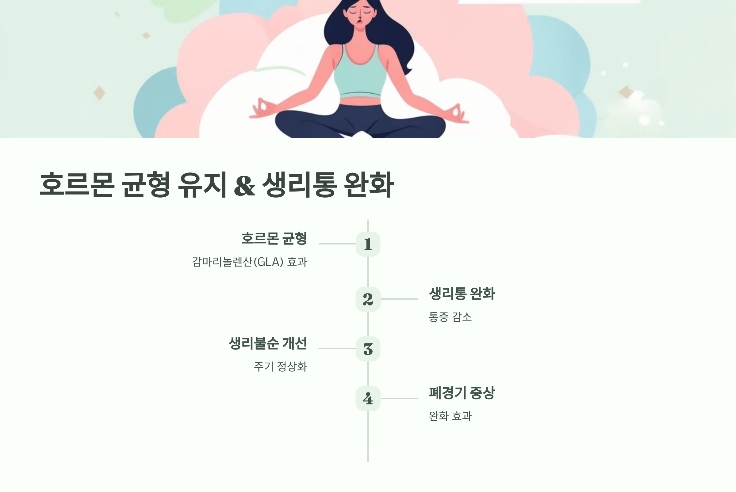 대마종자유 사진입니다.