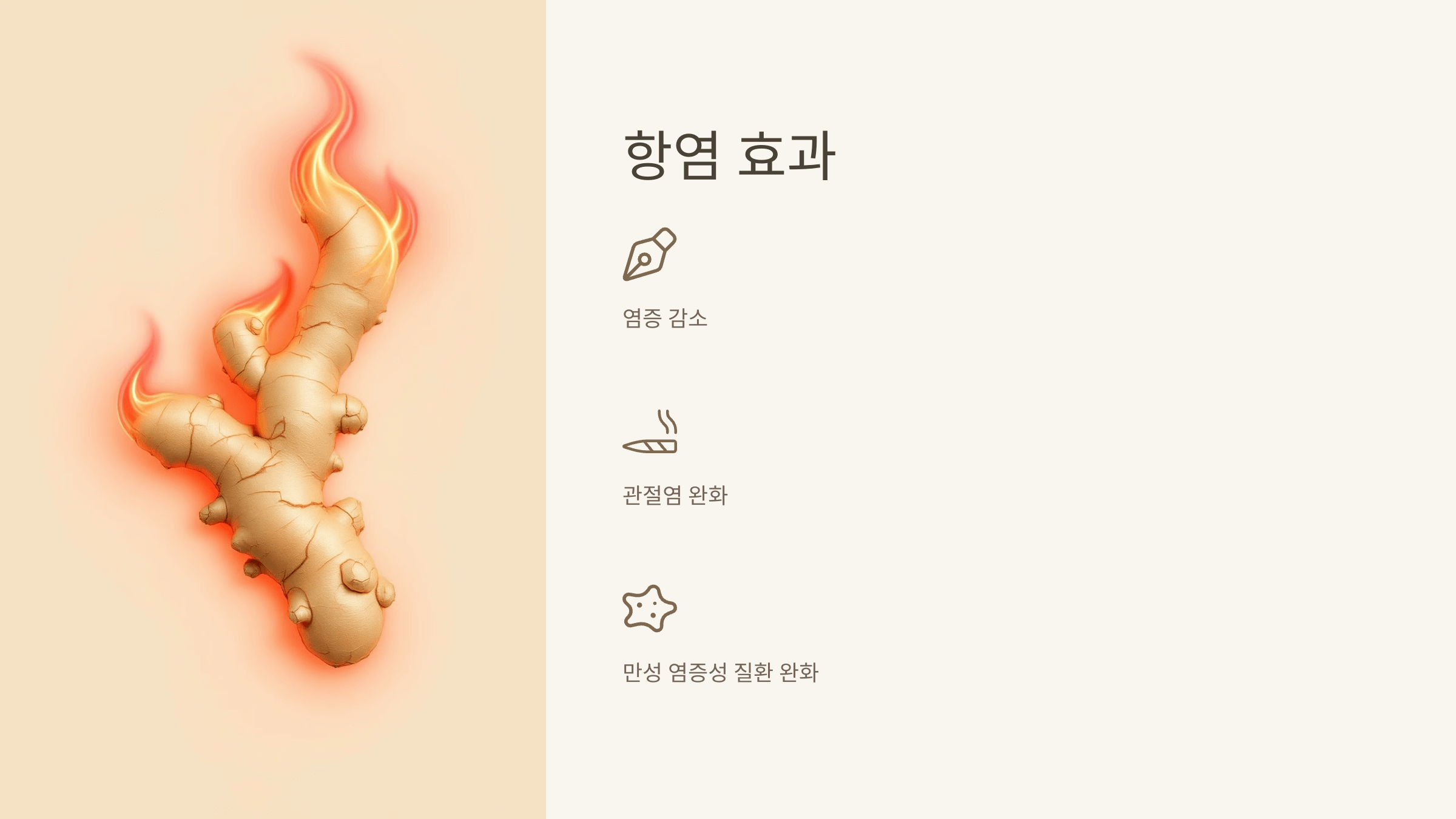 생강차 사진입니다.