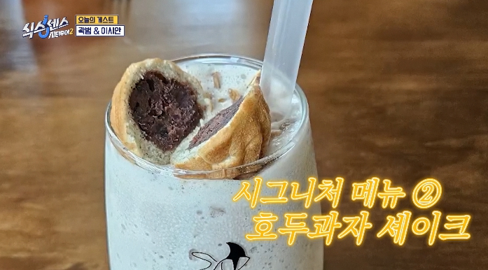 식스센스시티투어2-천안-카페