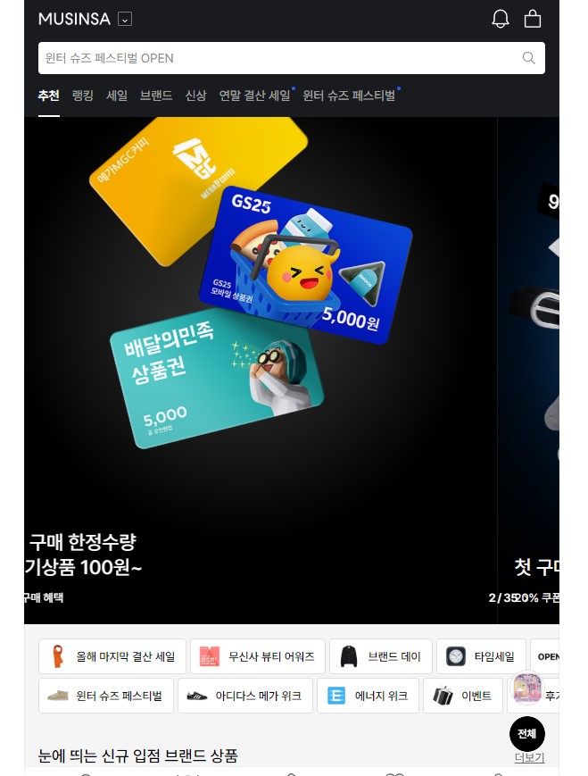 소비자 후기 및 경험담