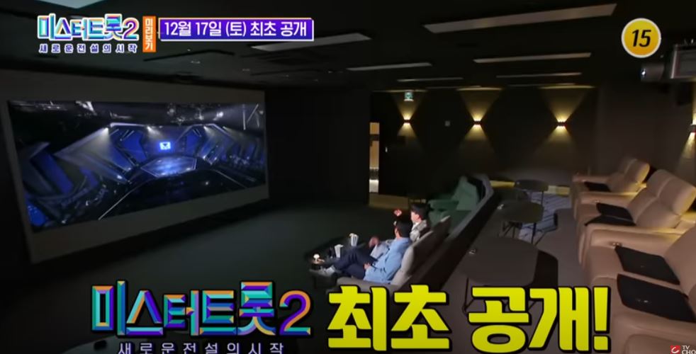 미스터트롯2 2회 다시보기 재방송 tv조선 