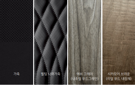 K9-기아-내장디자인