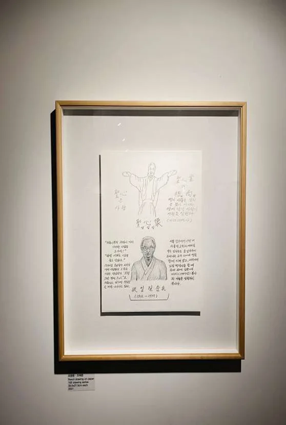 들의공원