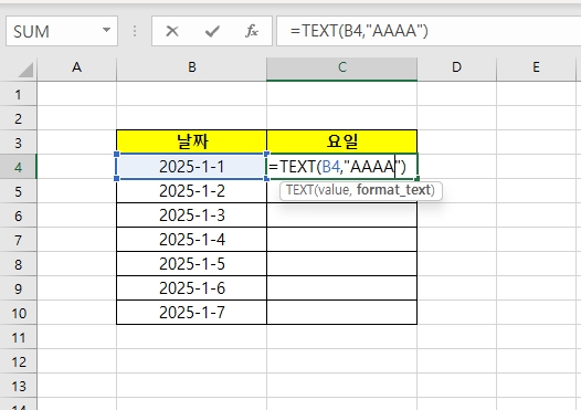 엑셀 TEXT 함수 날짜 요일 변환
