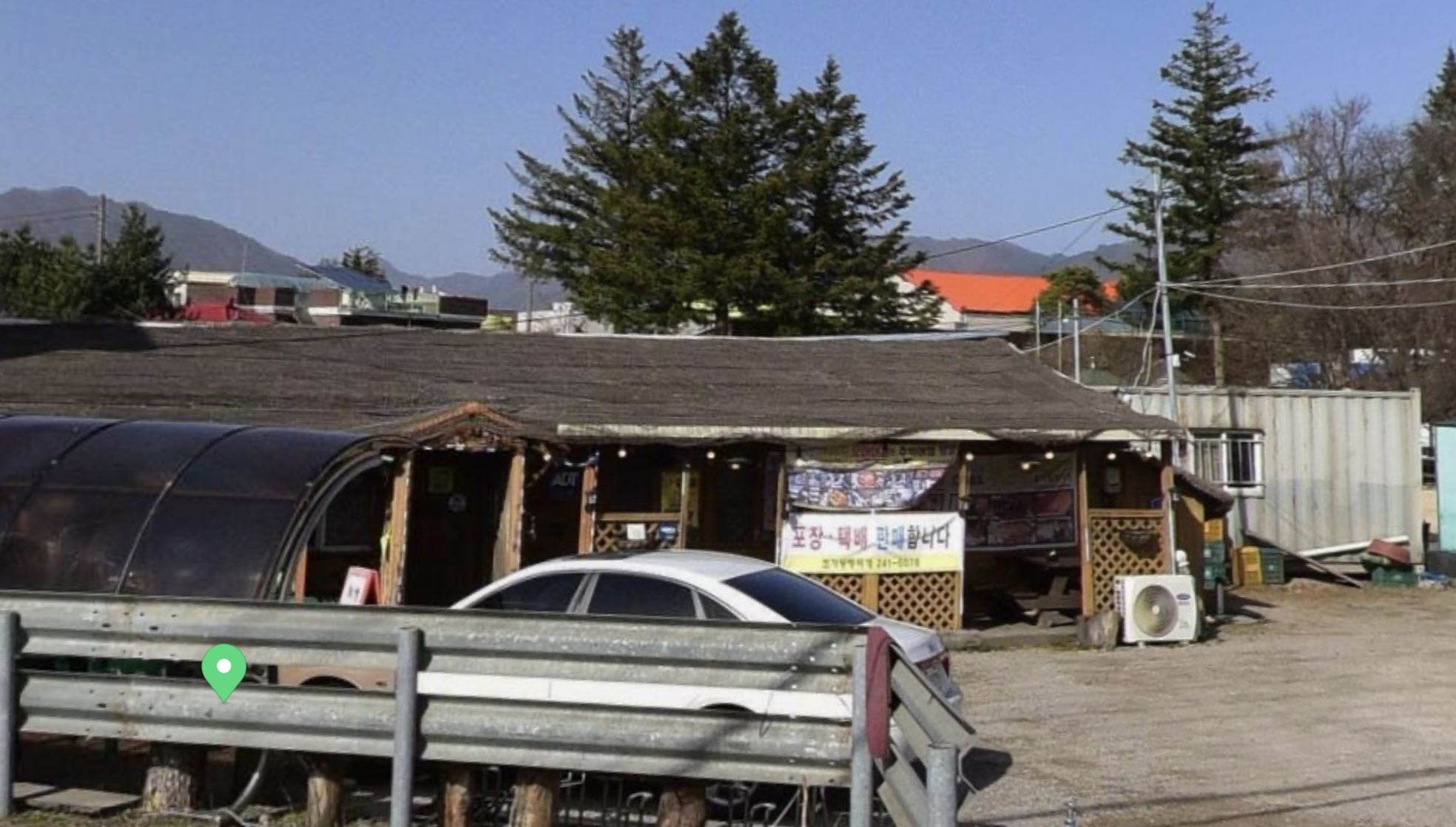 KBS 생생정보 춘천 통고기 김치찌개 맛집 정보