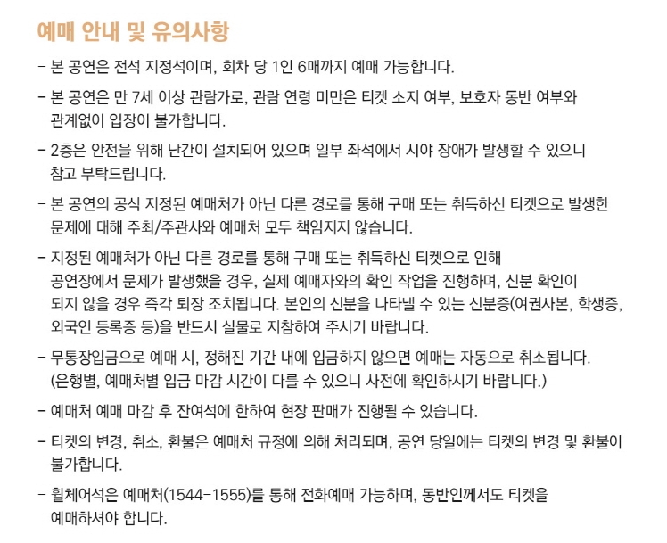 부활 40주년 콘서트