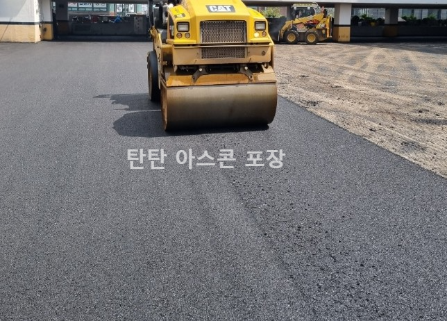 경기도 수원 아스콘 포장 시공 후기
