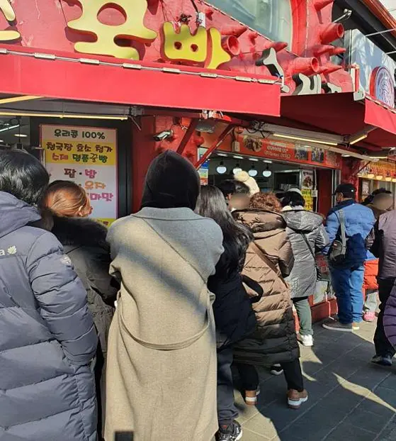 멍게하우스수제꿀빵