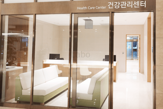 실버타운 더시그넘하우스