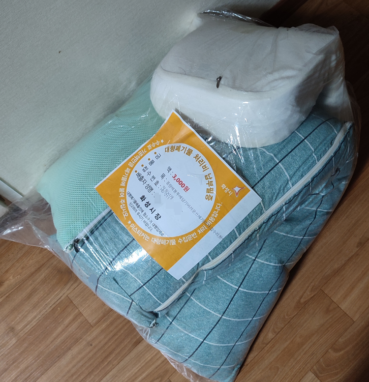 바디필로우 2개 + 베개 1개