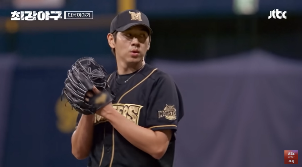 최강야구3 강릉영동대 1차전 : &amp;#39;최강의 적을 압도하라&amp;#39;(7월1일)