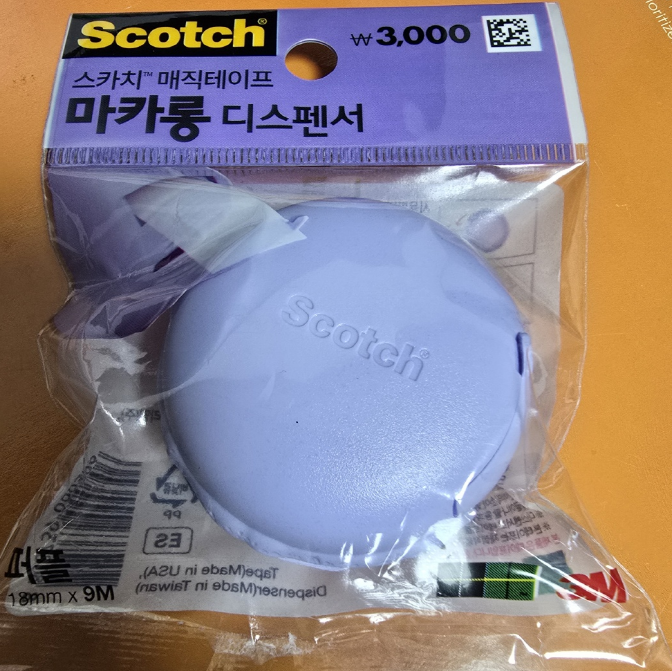 다이소 마카롱테이프 디스펜서