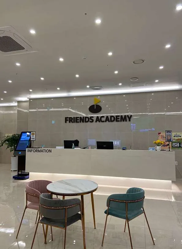 프렌즈아카데미 프렌즈스크린 청주강서점