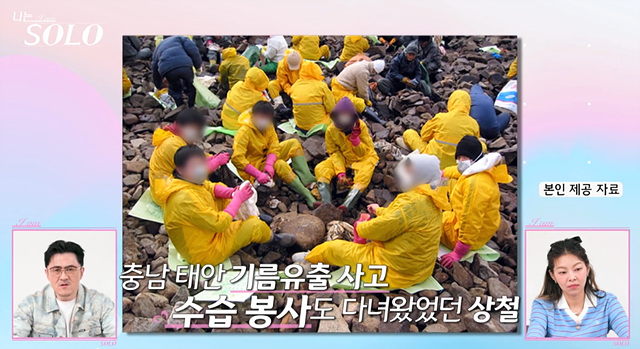 나는솔로 26기 남자 출연진 직업 스펙 영철 경수 광수 상철 영수 영호 영식