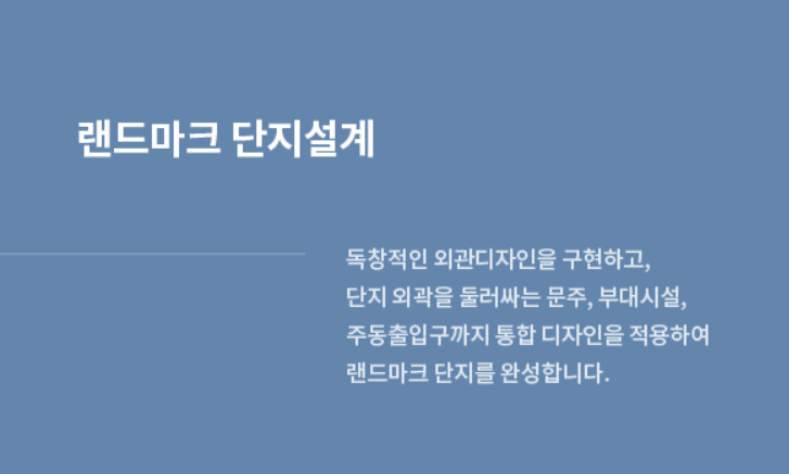 잠실래미안아이파크 청약 분양가