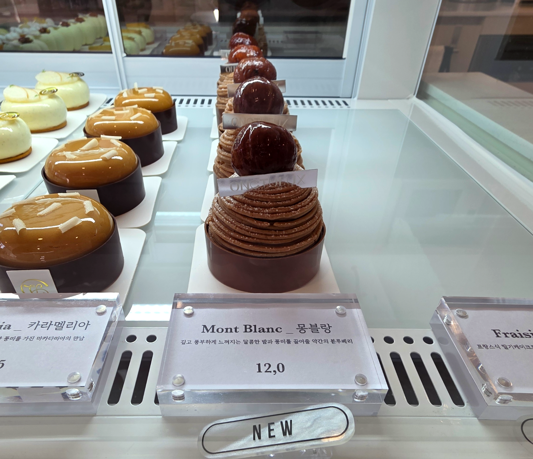 잠실실내디저트카페옹뜌