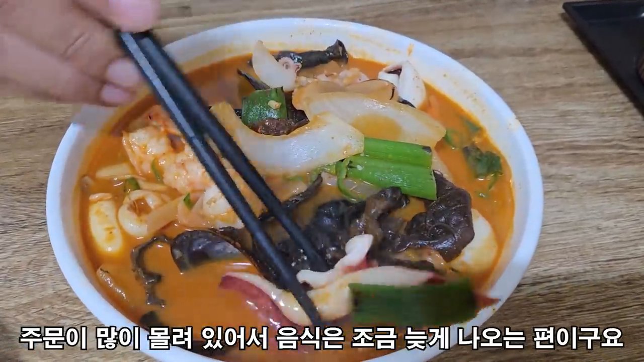 사천짬뽕