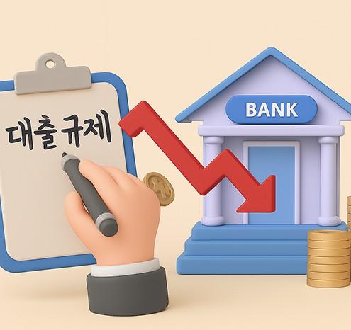 다주택자 양도소득세 중과