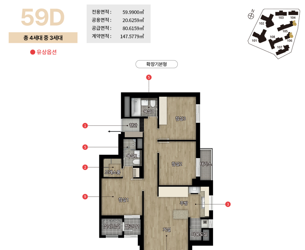 디에이치 대치 에델루이 59D 평면도