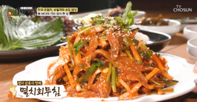 송일국의 송도 밥상, 바다를 쌈하다