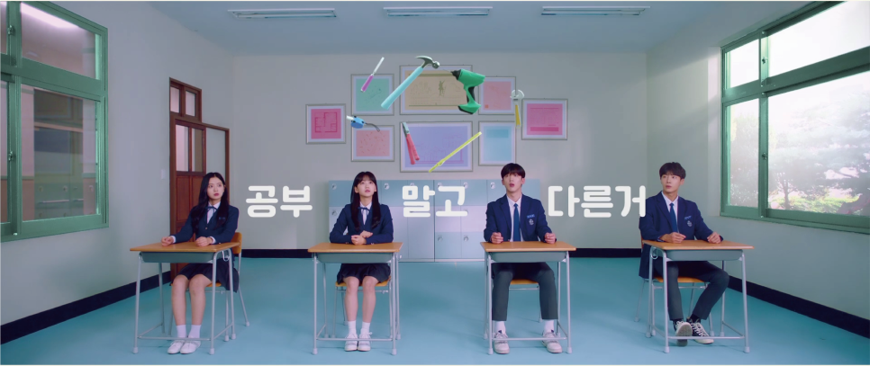 도제고등학교 드라마학교2021