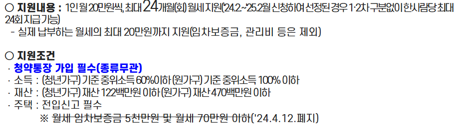 청년지원