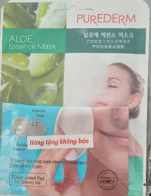 팩사용법