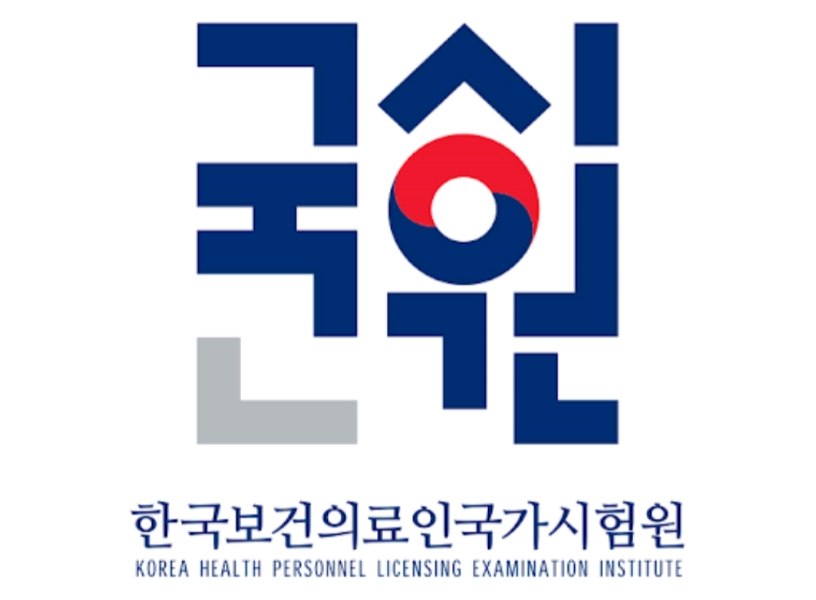 요양보호사시험기관