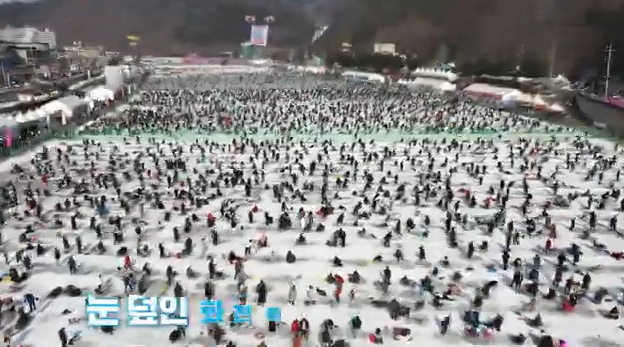 2025얼음나라화천 산천어축제(Hwacheon Sancheoneo Ice festival)