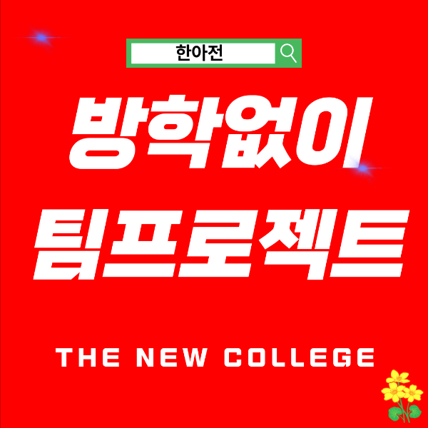 전라도 대학교 순위