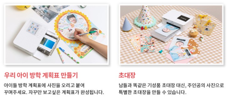 캐논코리아정품 포토프린터 SELPHY CP1500